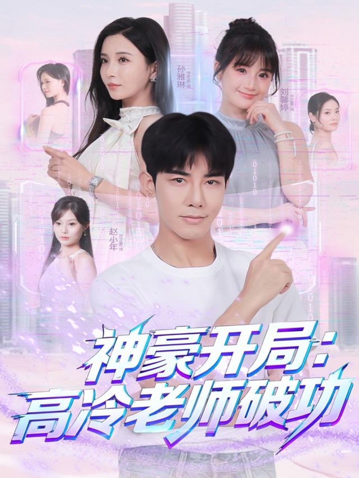 [searchlist:name] 封面