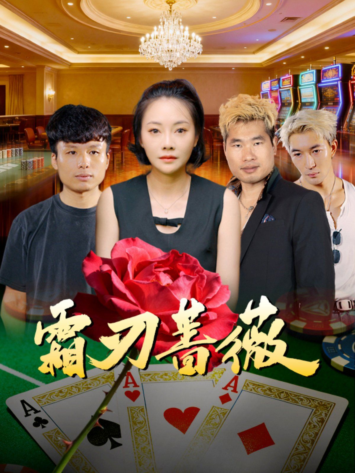 [searchlist:name] 封面