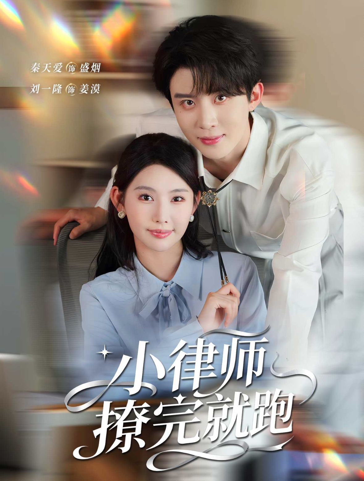 [searchlist:name] 封面