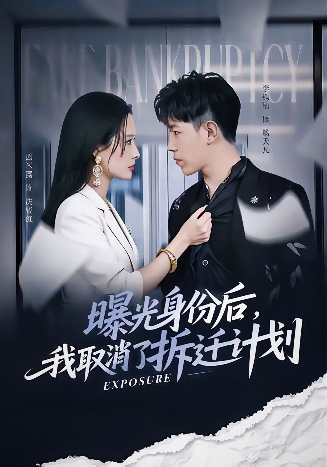 [searchlist:name] 封面