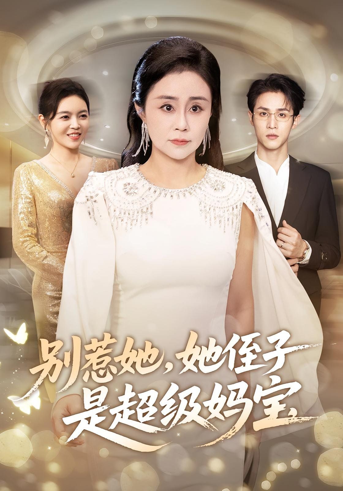 [searchlist:name] 封面