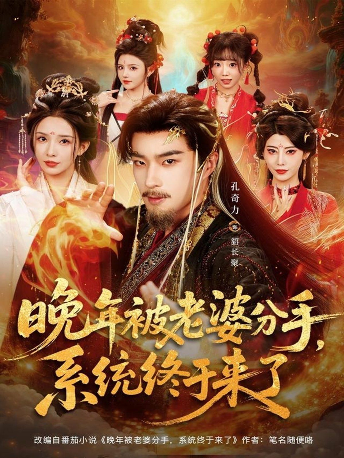 [searchlist:name] 封面