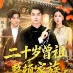 [searchlist:name] 封面