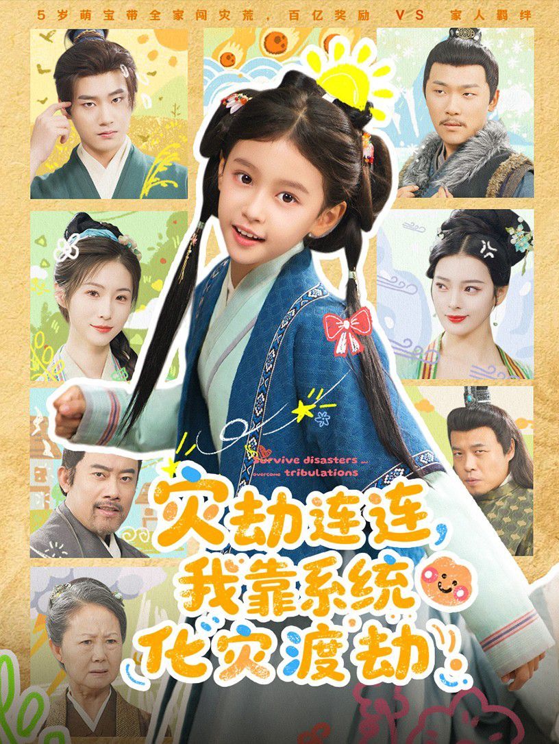 [searchlist:name] 封面