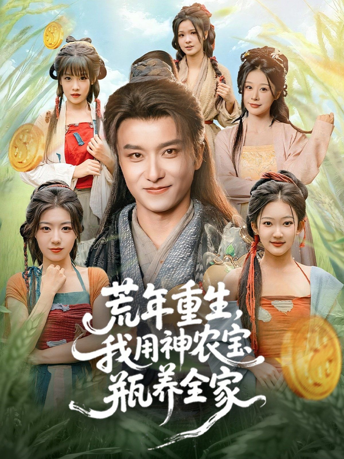 [searchlist:name] 封面