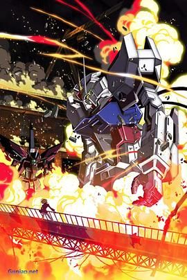 机动战士高达SEED HD重制 封面