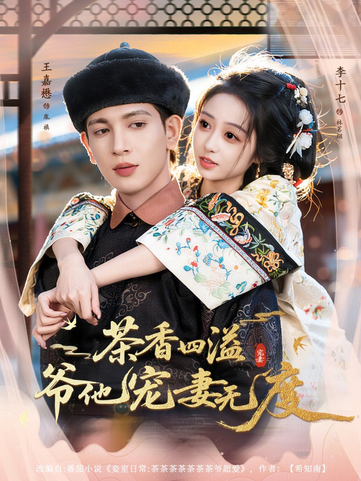 [searchlist:name] 封面