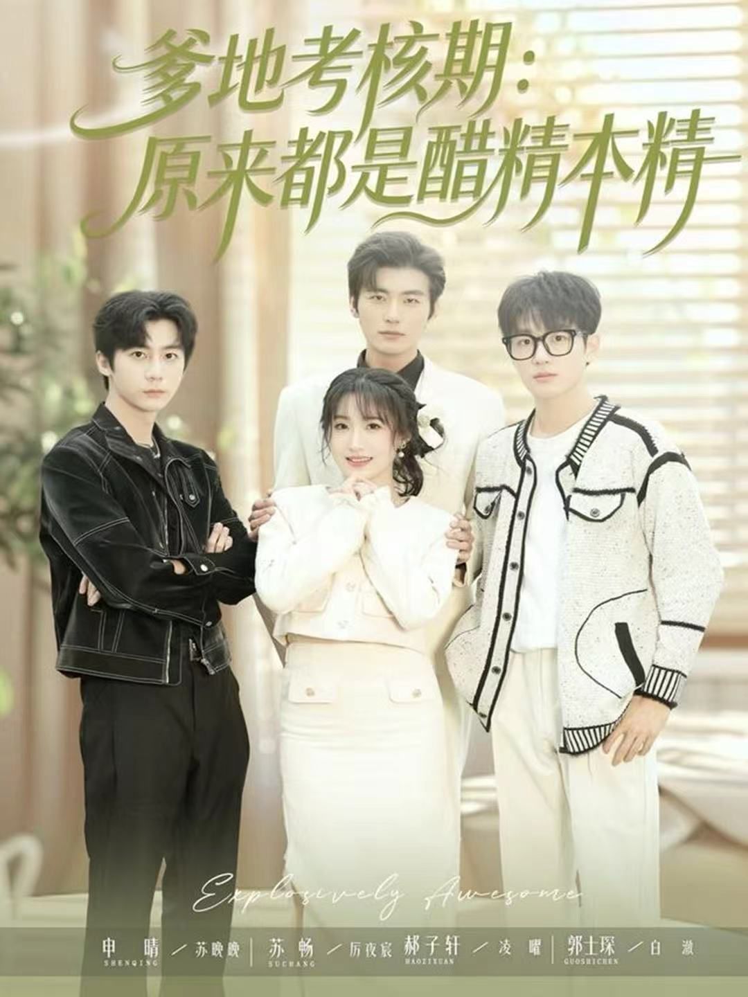 [searchlist:name] 封面