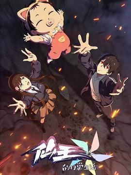 [searchlist:name] 封面