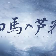 [searchlist:name] 封面