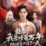 [searchlist:name] 封面