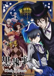 黑执事OVA：黑执事2制作特辑 高清封面