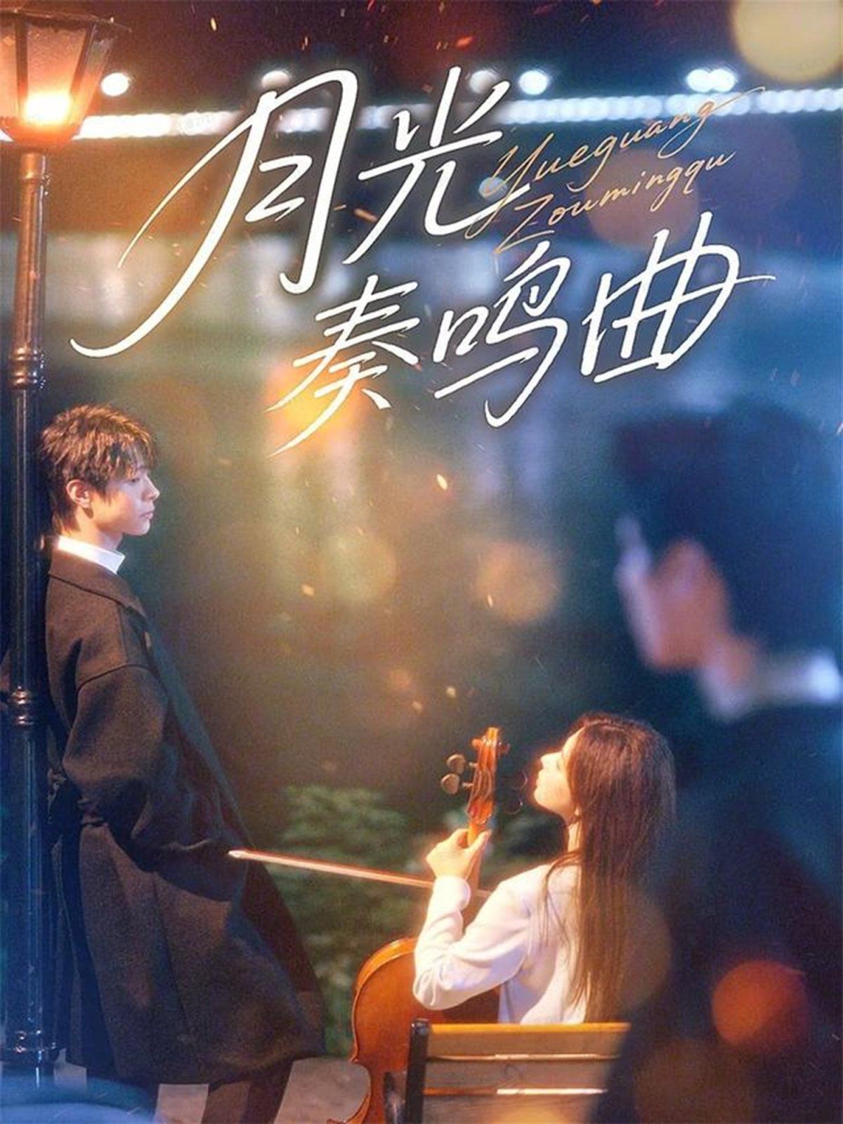 [searchlist:name] 封面