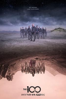 地球百子第五季 封面