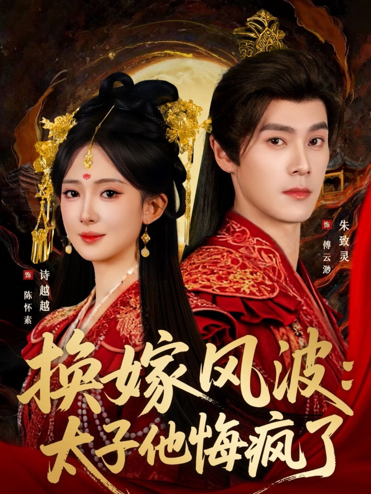 [searchlist:name] 封面