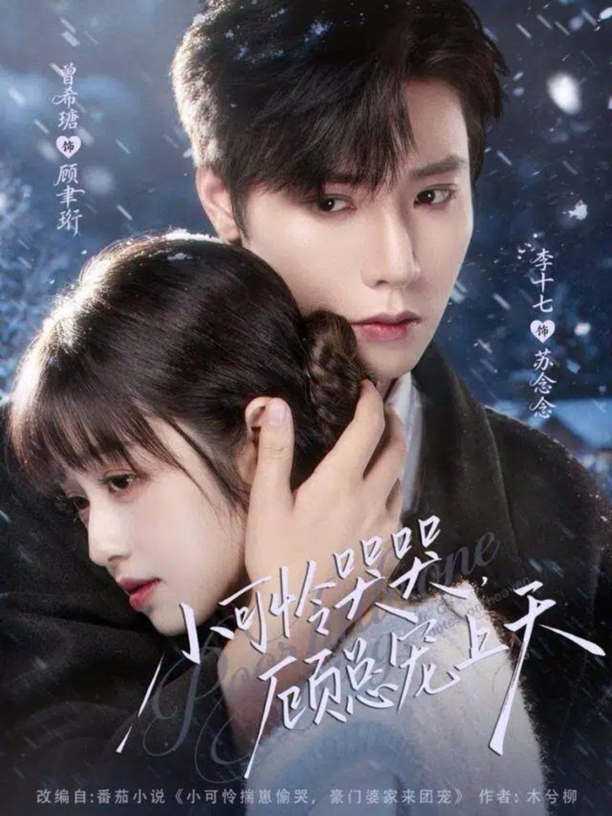 [searchlist:name] 封面