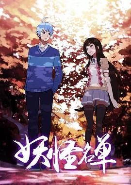 [searchlist:name] 封面