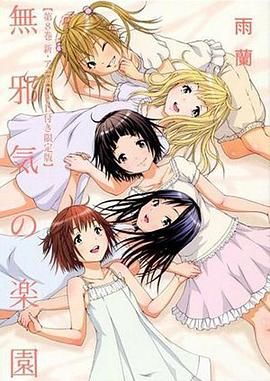 [searchlist:name] 封面