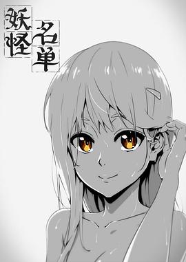 [searchlist:name] 封面