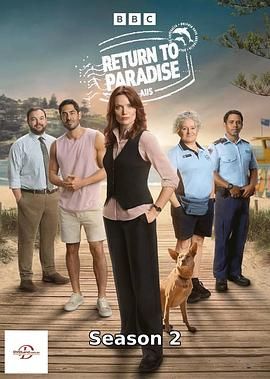 重返天堂岛 第二季 封面