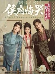 侯府悔哭，假千金是真玄学大佬（神算假千金，侯府高攀不起） 高清封面