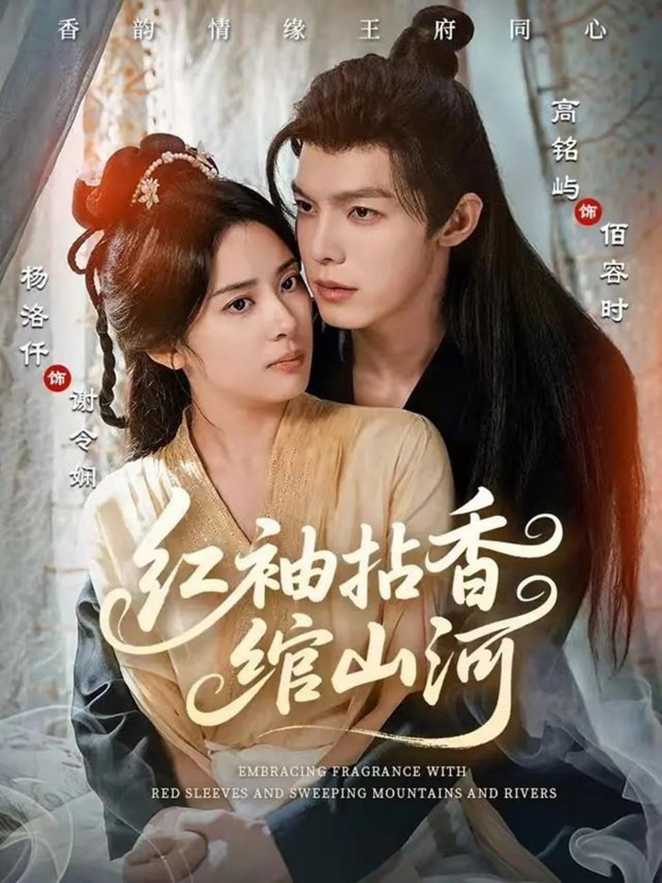 [searchlist:name] 封面