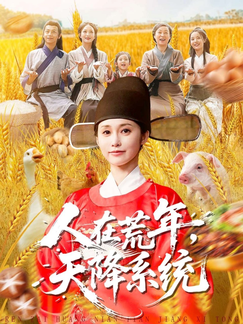 [searchlist:name] 封面