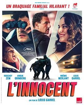 爱你活该我倒霉 封面