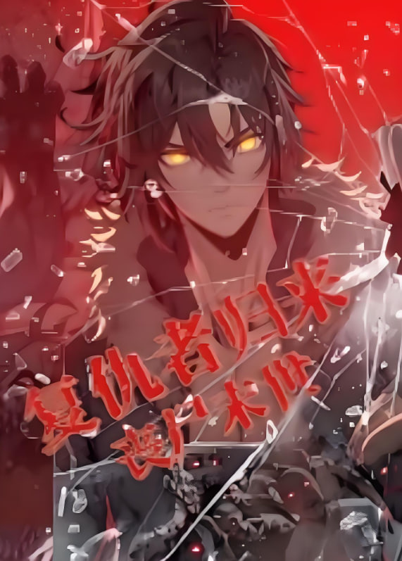 [searchlist:name] 封面