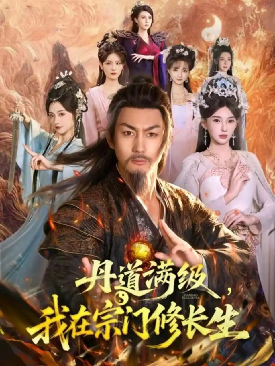 [searchlist:name] 封面