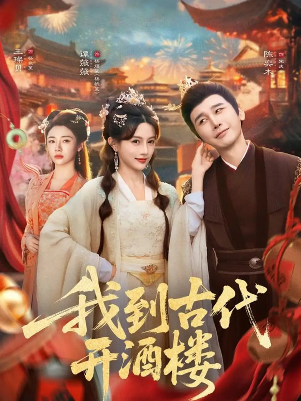 [searchlist:name] 封面