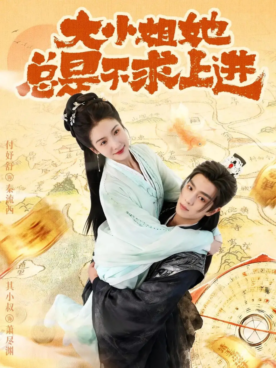 [searchlist:name] 封面