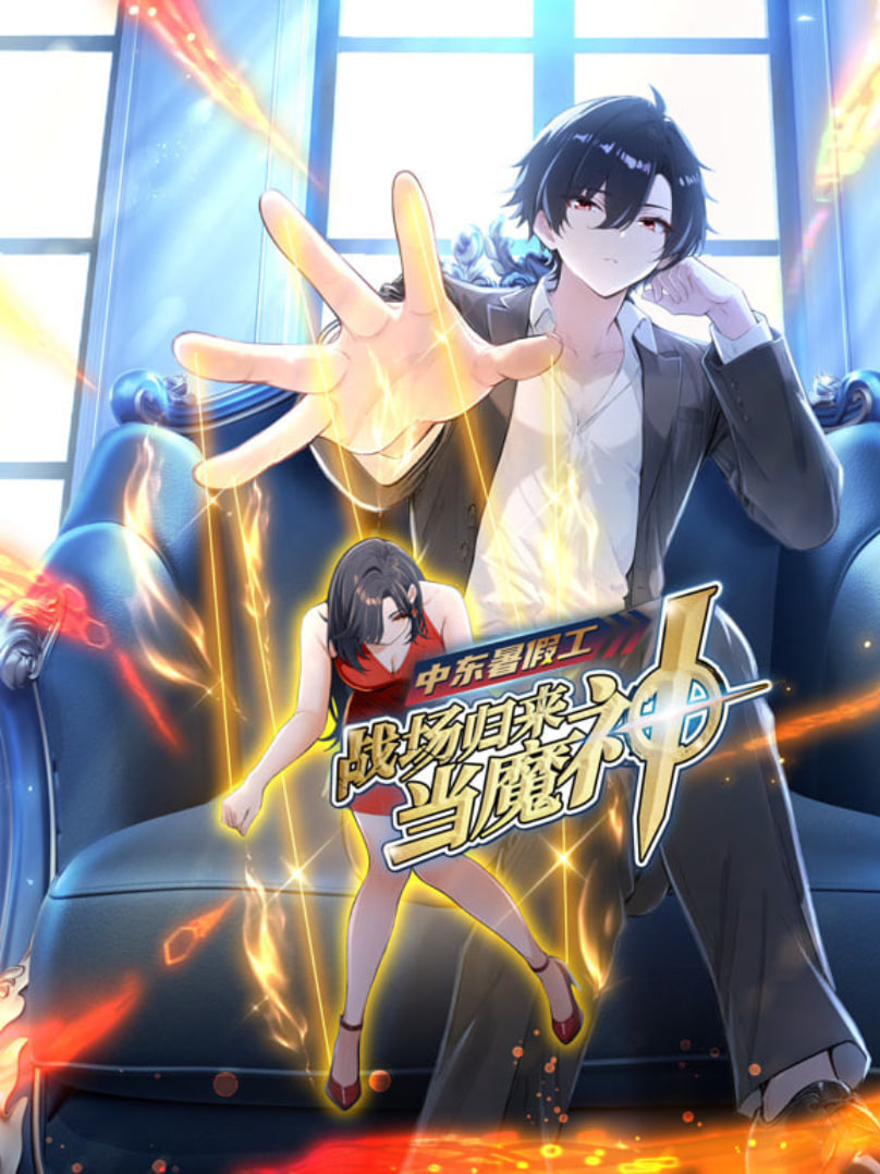 [searchlist:name] 封面