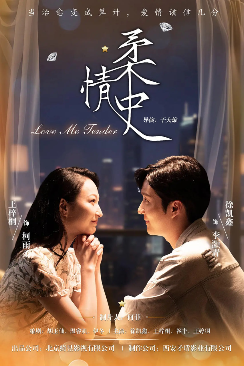 [searchlist:name] 封面