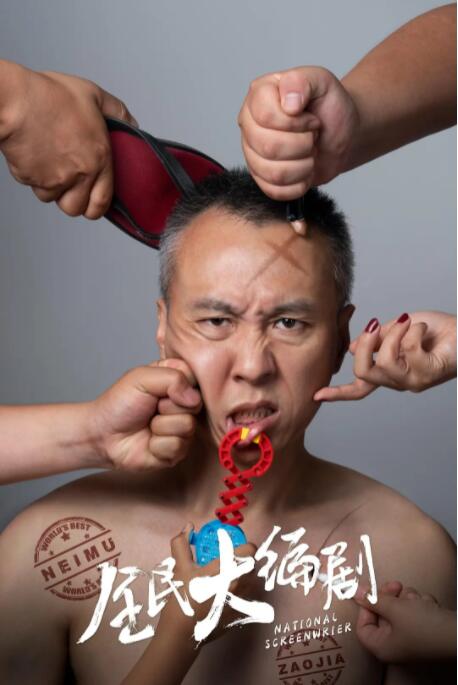 [searchlist:name] 封面