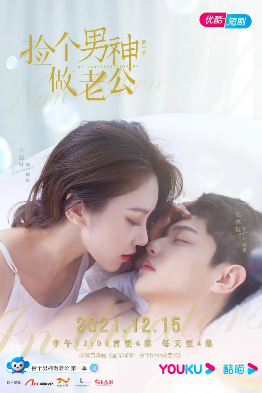 [searchlist:name] 封面