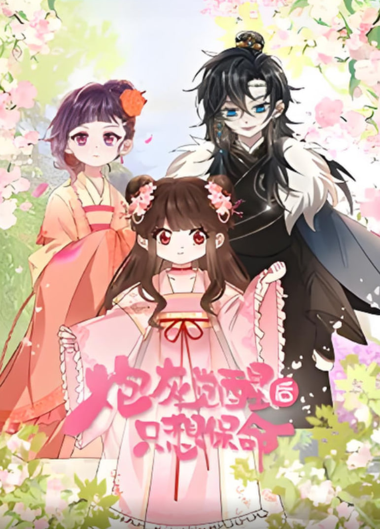 [searchlist:name] 封面