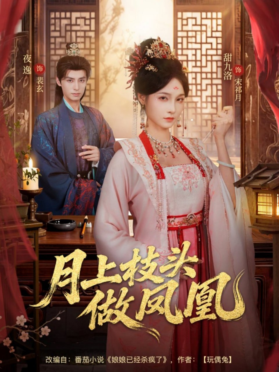 [searchlist:name] 封面