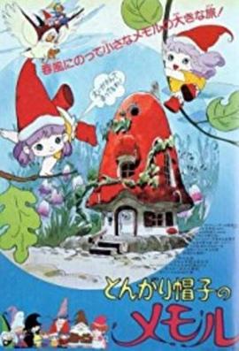 小小外星人 封面