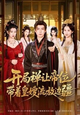 [searchlist:name] 封面