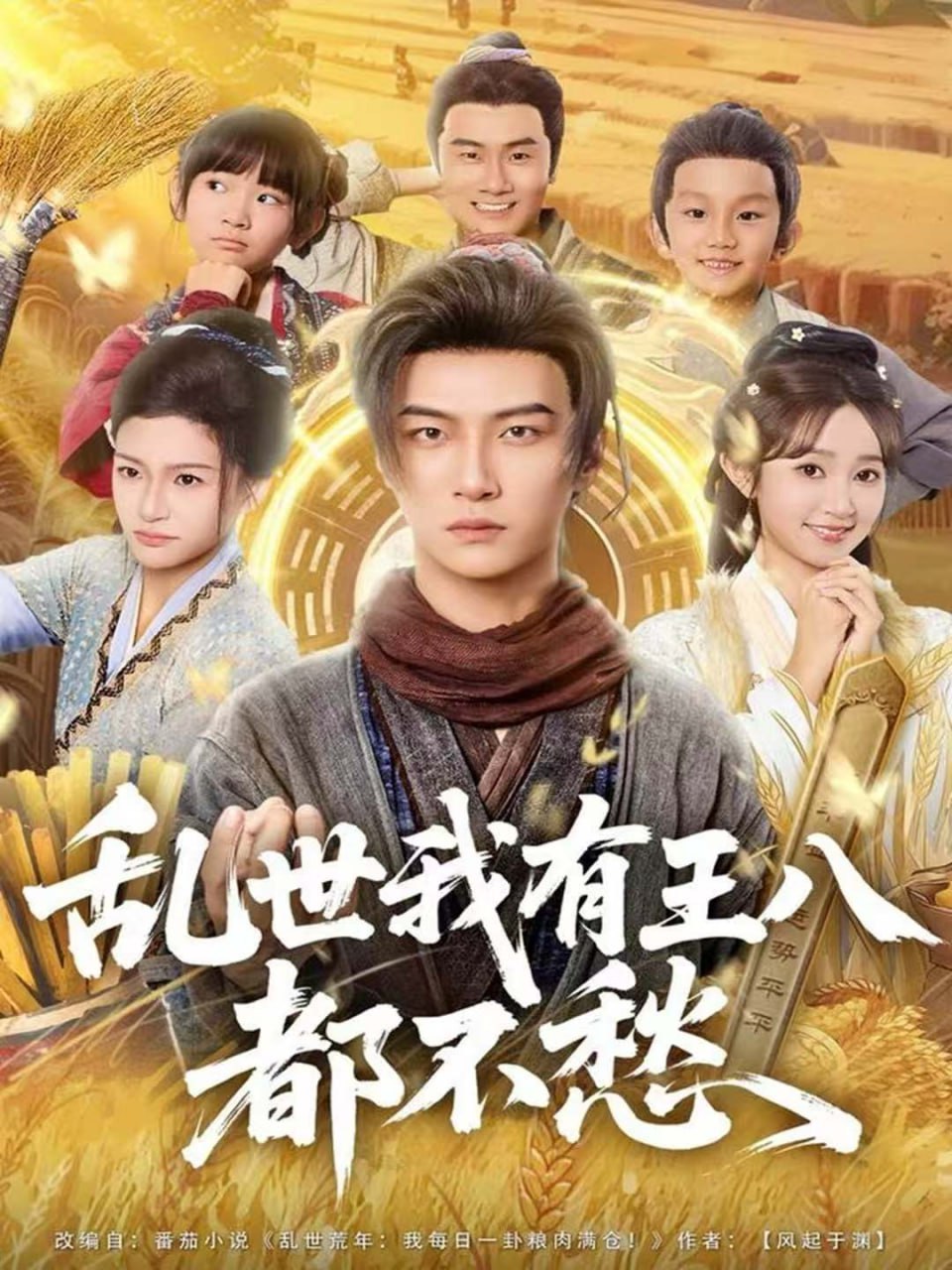 [searchlist:name] 封面