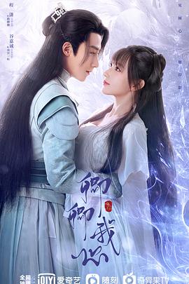 [searchlist:name] 封面