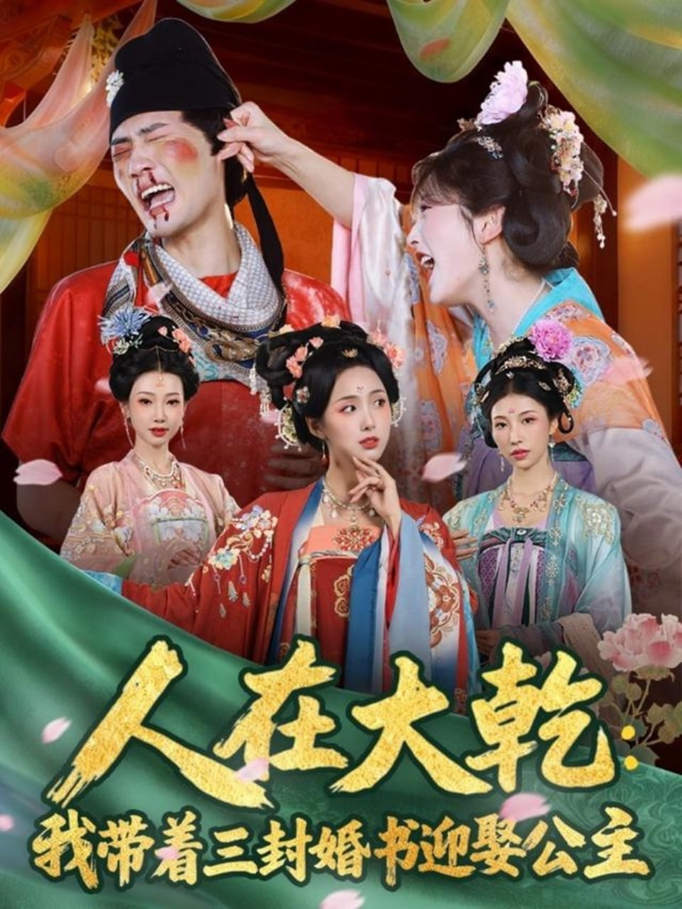 [searchlist:name] 封面