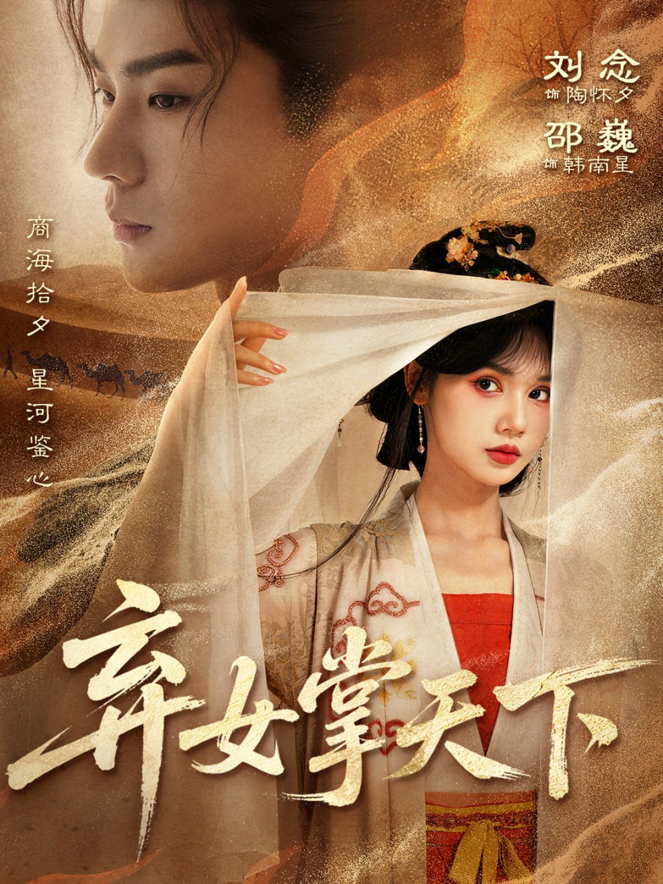 [searchlist:name] 封面