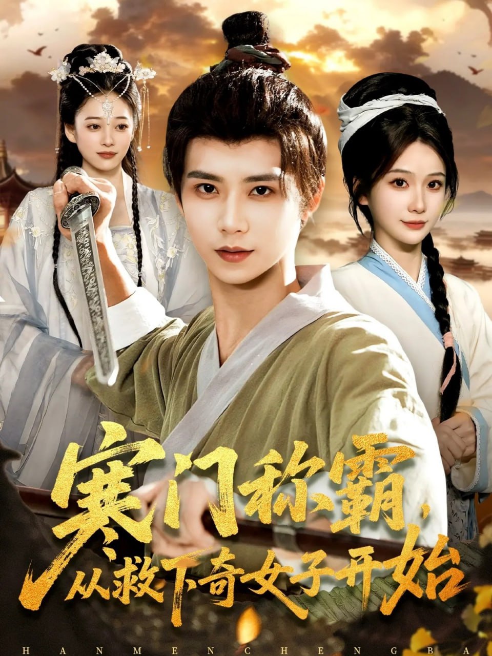 [searchlist:name] 封面