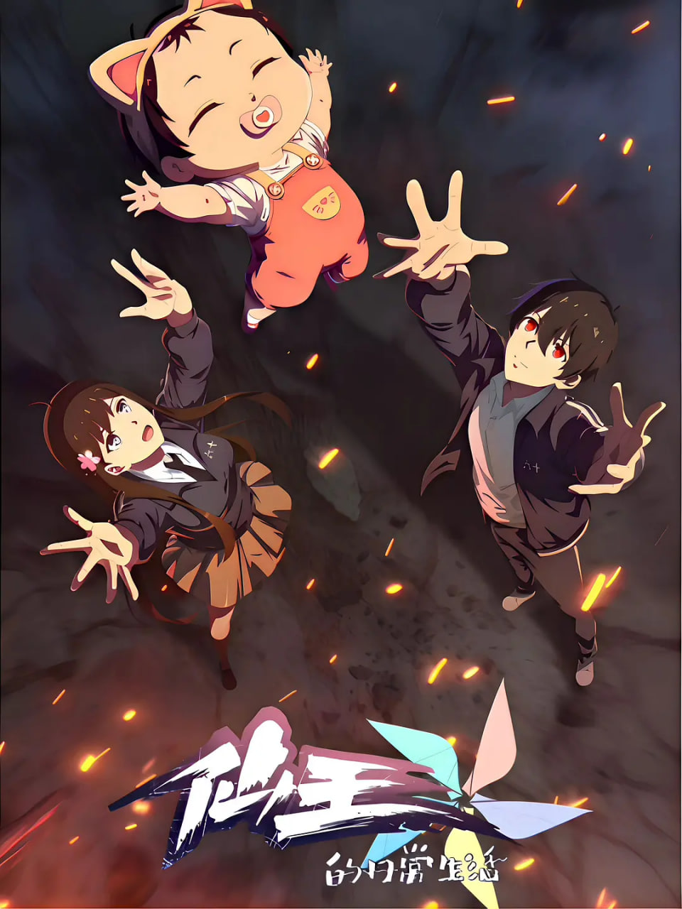 [searchlist:name] 封面