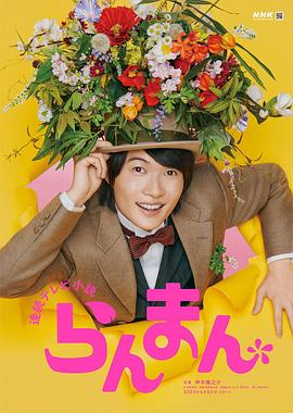 [searchlist:name] 封面