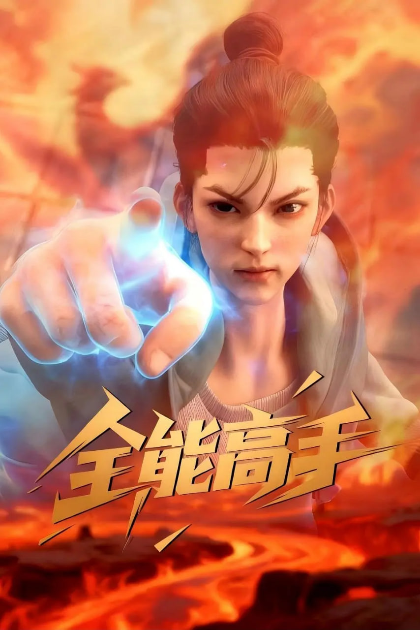 [searchlist:name] 封面