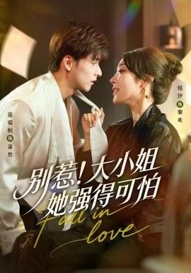 [searchlist:name] 封面