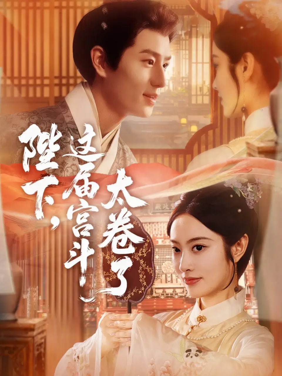 [searchlist:name] 封面